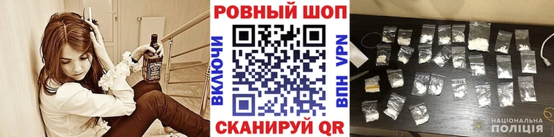 Купить Гашиш  COCAIN  Альфа ПВП  Каннабис  МЕТАМФЕТАМИН  Меф  Полтавская