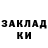 КОКАИН VHQ ernst bloch