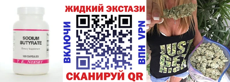 Бутират оксана  Купить где  Полтавская 