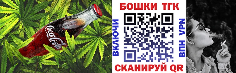 Купить  Полтавская  Еда ТГК марихуана 