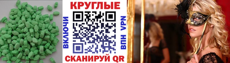 ЭКСТАЗИ Philipp Plein  Купить где  Полтавская 