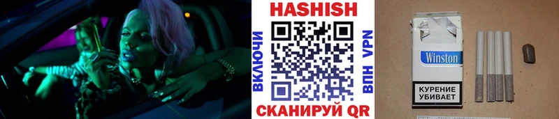 Гашиш hashish  Купить где  Полтавская 