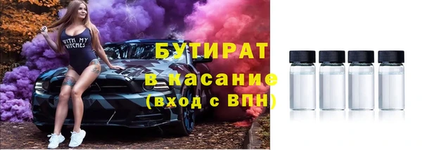 ПСИЛОЦИБИНОВЫЕ ГРИБЫ Иннополис