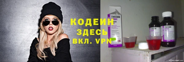 ПСИЛОЦИБИНОВЫЕ ГРИБЫ Иннополис