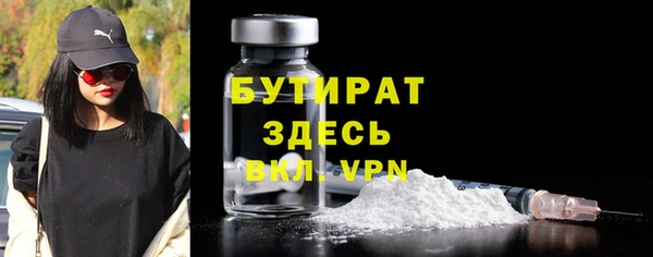 ПСИЛОЦИБИНОВЫЕ ГРИБЫ Иннополис