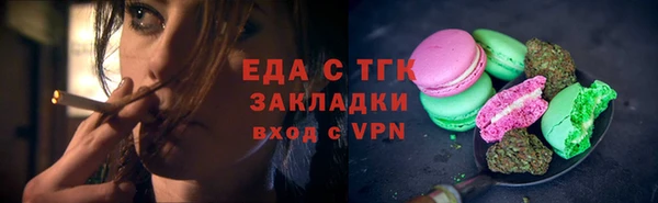 ПСИЛОЦИБИНОВЫЕ ГРИБЫ Иннополис