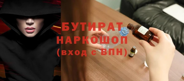 мяу мяу мука Инсар
