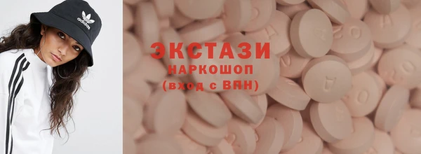 не бодяженный Инта
