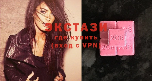 не бодяженный Инта