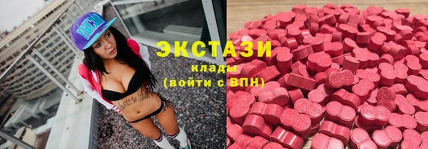 ПСИЛОЦИБИНОВЫЕ ГРИБЫ Иннополис