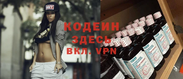 не бодяженный Инта