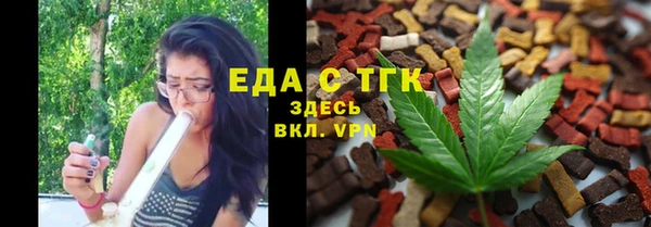 не бодяженный Инта
