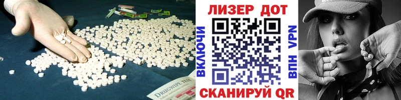 ЛСД экстази кислота  Купить  Полтавская 