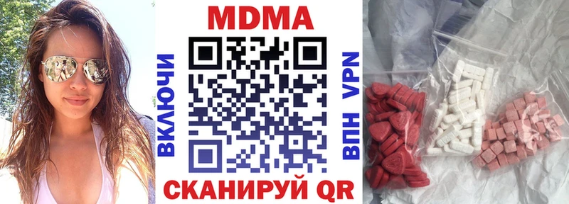 МДМА кристаллы  Купить закладки  Полтавская 