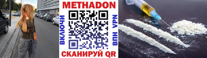 Купить где  Полтавская  МЕТАДОН мёд 