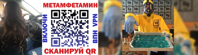 Первитин Декстрометамфетамин 99.9%  Купить где  Полтавская 