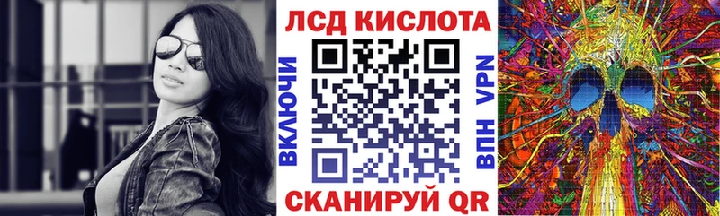 Купить  Полтавская  Марки 25I-NBOMe 1500мкг 